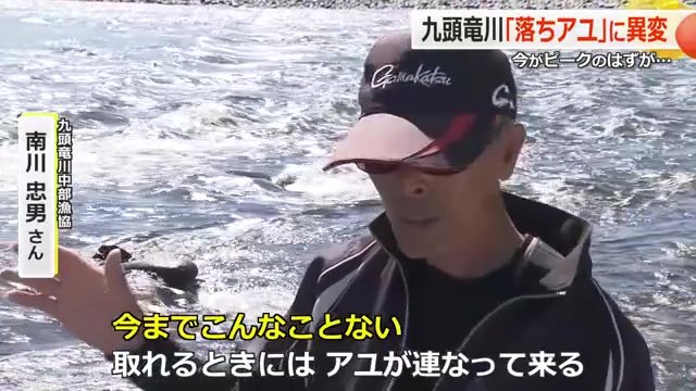 困惑する漁師
