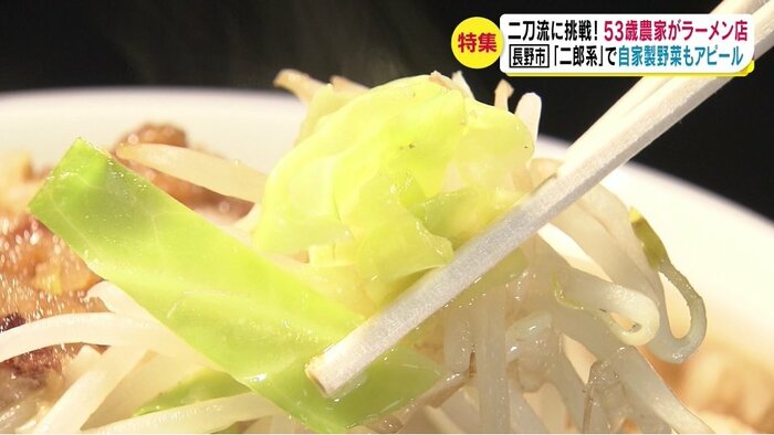朝採れのキャベツを使って…