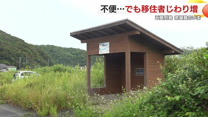 廃止された路線バスの停留所
