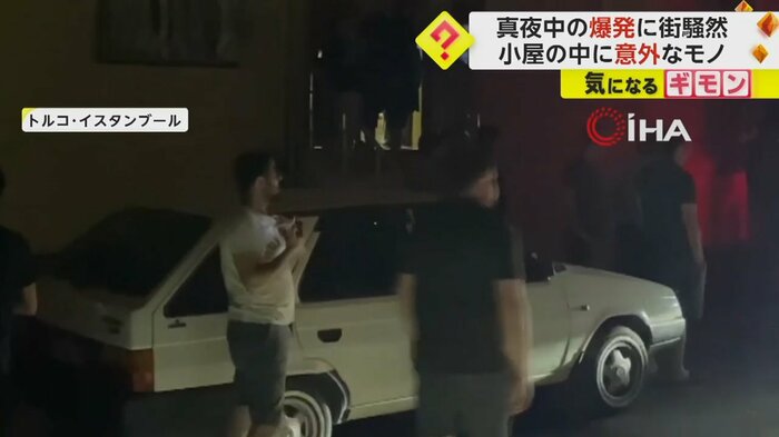 住民たちが何かを見つめる