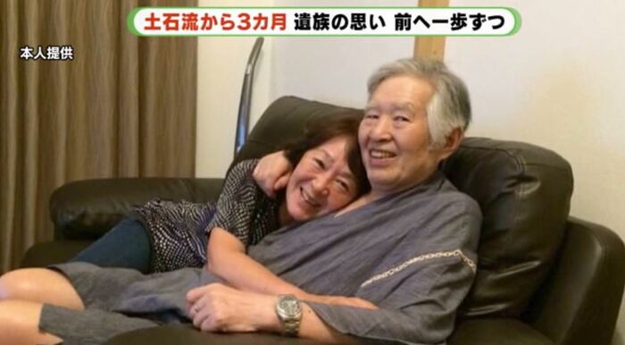 父・敦雄さんも1カ月後に逝去 陽子さんの死は伝えていない