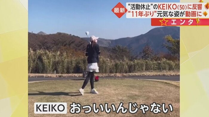 ゴルフクラブを豪快に振り、ナイスショット