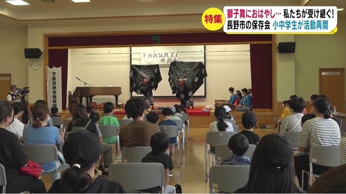 体験会
