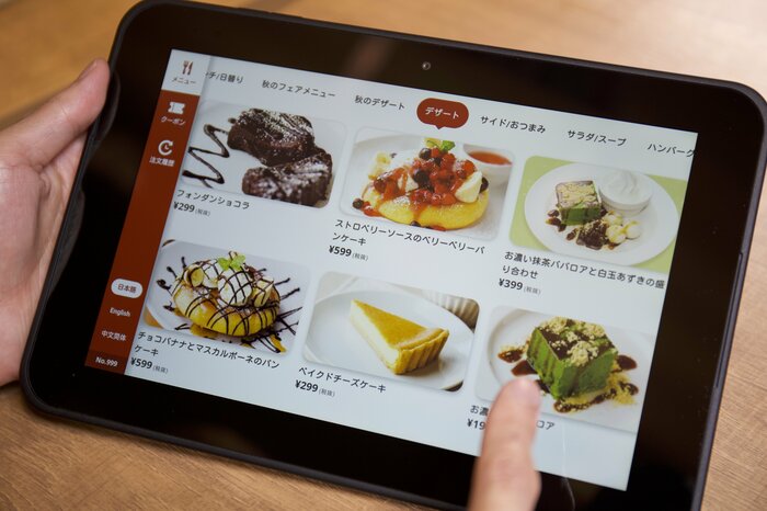 提供:株式会社すかいらーくホールディングス