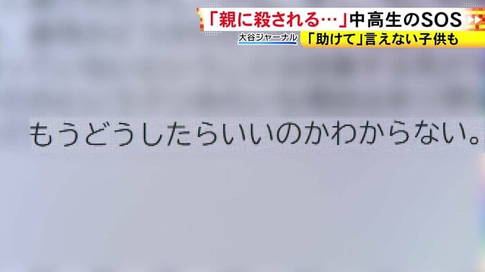 ニュースONE