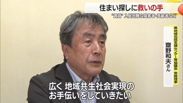 「地域共生は1団体で完結するのではなく、さまざまな人が支え合って実現できる」と話す齋野さん