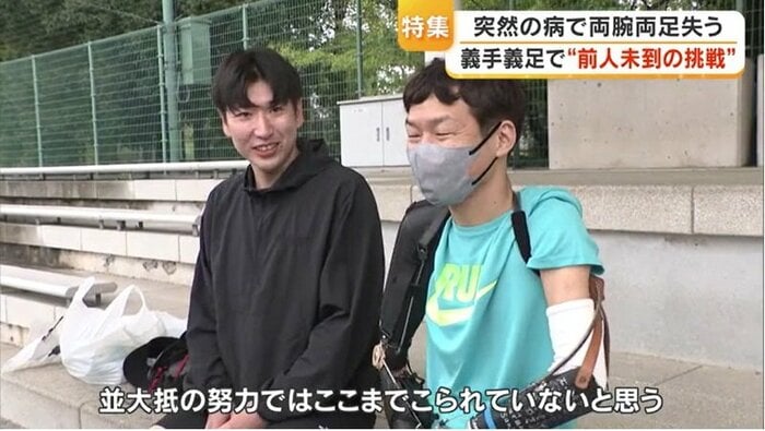 理学療法士 関戸敦史さん(左)と安原さん