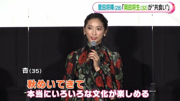 挨拶で季節にふれる杏さん