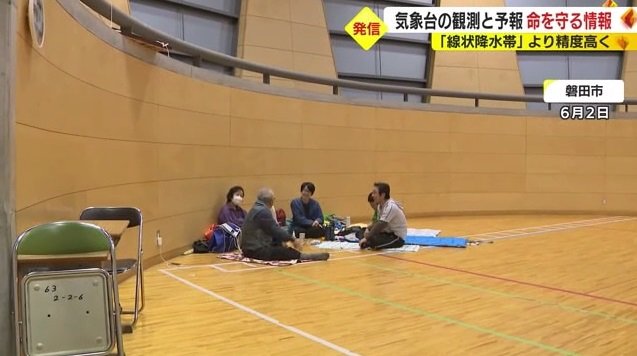 避難所へ身を寄せる住民(静岡・磐田市)