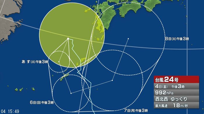 台風24号の進路予想図