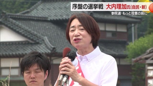 地方の暮らしを守るのは自民党と強調