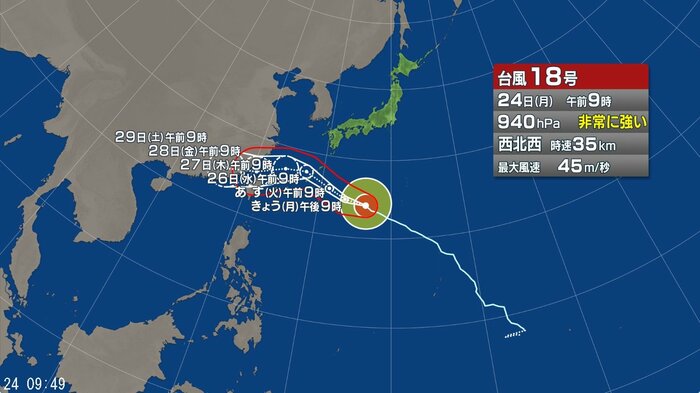台風18号の進路予想図