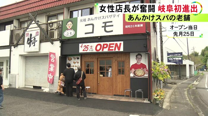 ニュースONE