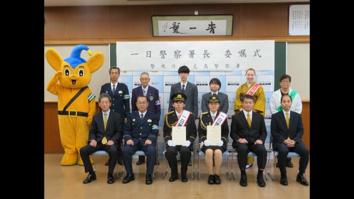 警視庁提供