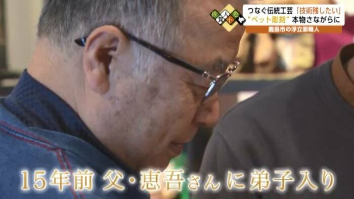小森さんの父で師匠の恵吾さん