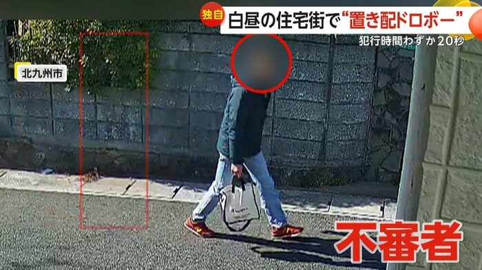 (視聴者提供)