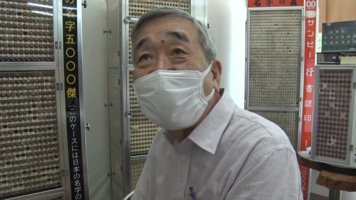 父で4代目の健一さん