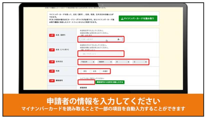 (画像:総務省HP)