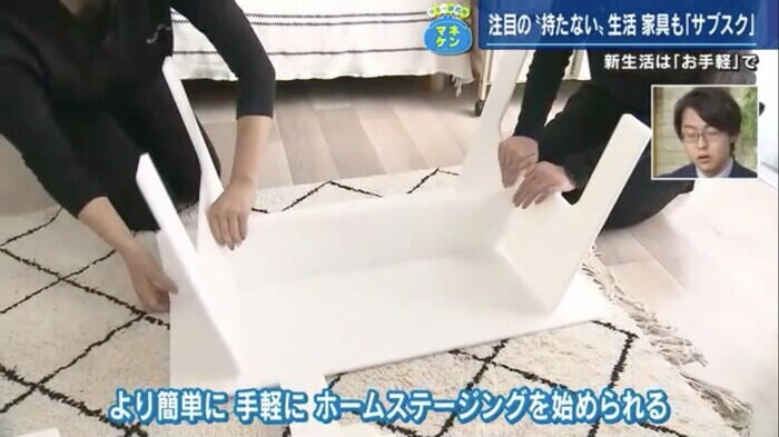 プラスチックの板を組み立てるとテレビ台に