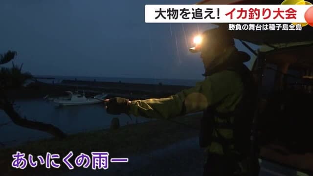 雨ニモマケズ