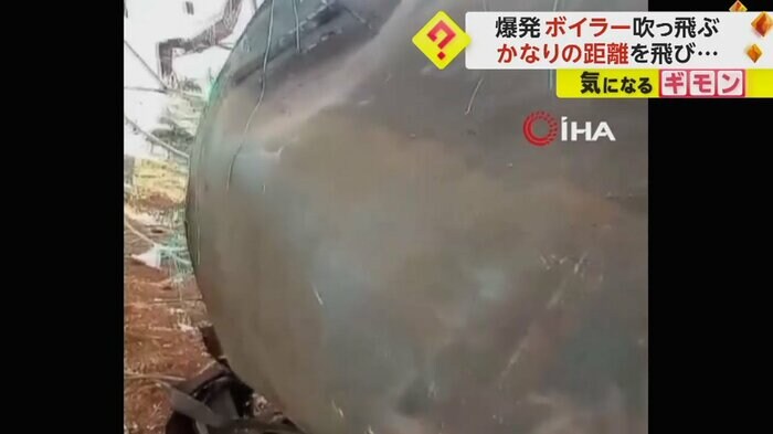 側面が大きく凹んだボイラー