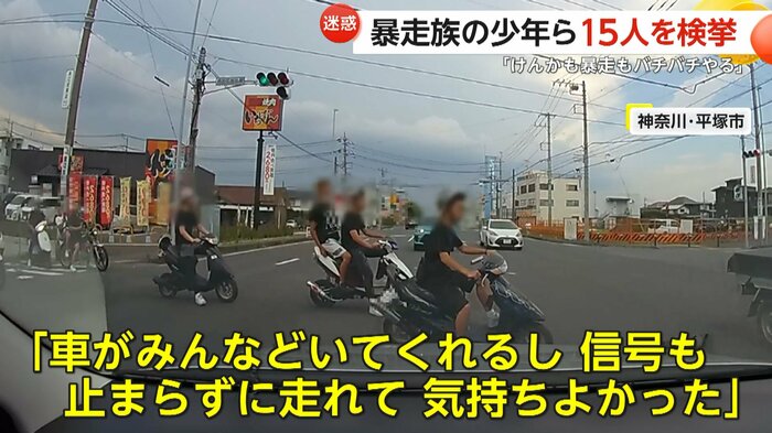 (神奈川県警提供)