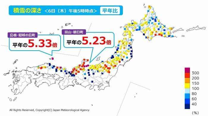 気象庁ホームページより/筆者加筆