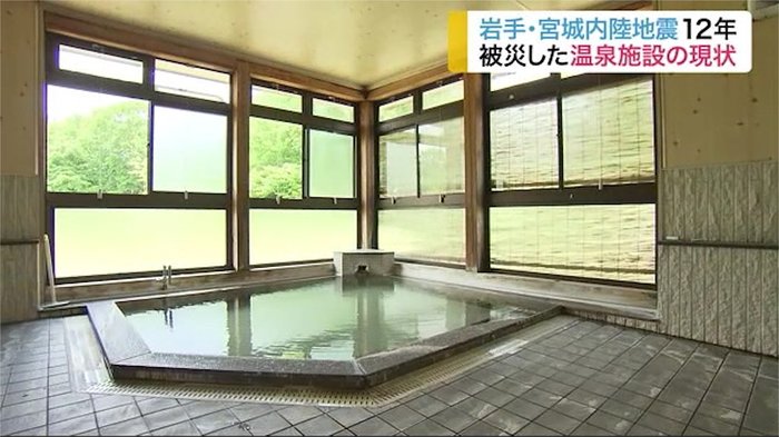 岩手・宮城内陸地震から12年 栗駒山の温泉施設が新型コロナで再び苦境に…【宮城発】