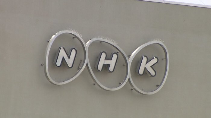 NHK BS放送とAMラジオのチャンネル削減へ