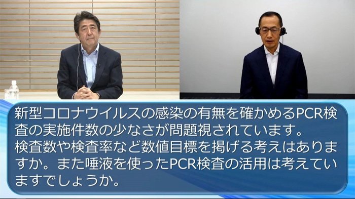 #首相に質問に初挑戦 コロナ危機で求められるリーダーの「発信力」