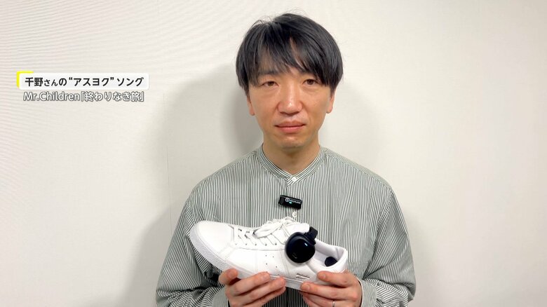 振動で道順をしらせてくれる！歩行ナビゲーション「あしらせ」【アスヨク！】｜FNNプライムオンライン