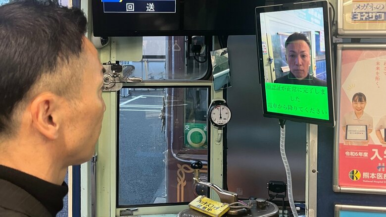 路面電車の運賃を“顔パス”で支払い！？約2秒で決済するシステムが先進的…試験導入した熊本市に狙いを聞いた｜FNNプライムオンライン