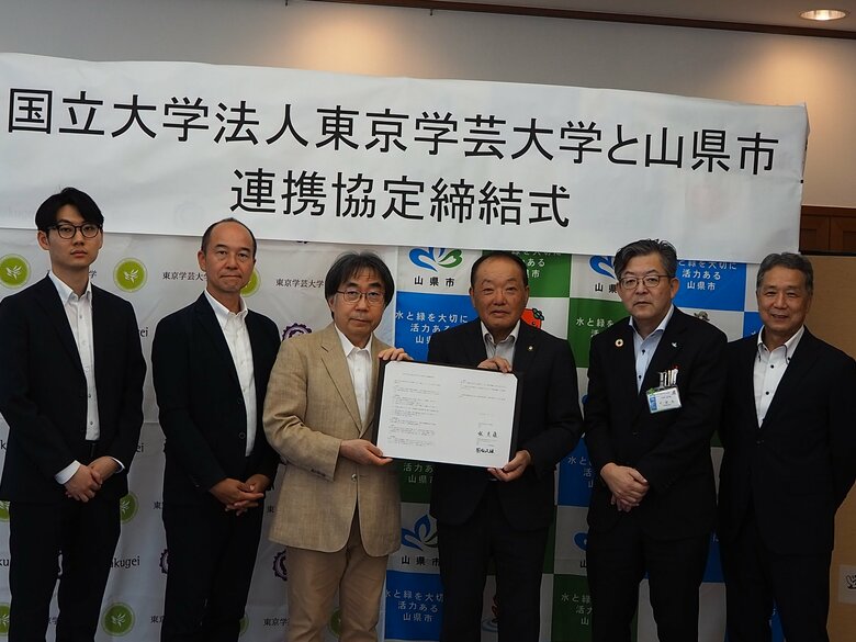 岐阜県山県市と連携協定を締結しました!