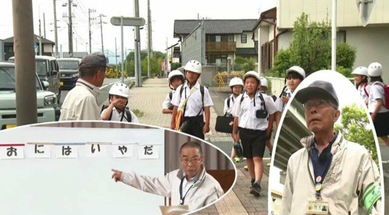 改めて重要性が再認識されているスクールガードリーダー　子供たちを危険な目に遭わせないために…活動続ける警察OBの思い｜FNNプライムオンライン