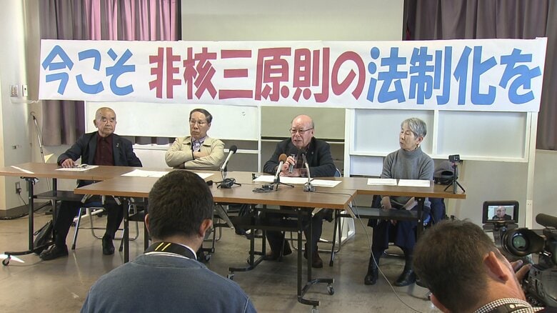 「非核三原則の法制化を」被爆者4団体が訴え 14日にアピール文を採択し、高市首相宛てに送付へ｜FNNプライムオンライン
