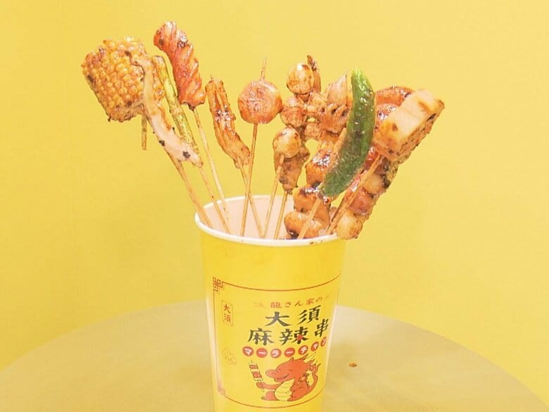 麻辣湯が“串”に…名古屋・大須に麻辣串(マーラーチャン)の店オープン 特製タレとスパイスかけた新感覚グルメ|FNNプライムオンライン