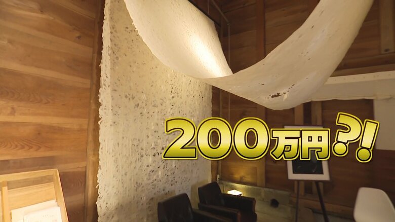 越前和紙の里が持つ1500年の底力越前和紙の里を歩いたら「200」にまつわる驚きが次々と　200万円の和紙、199歳の伝説、そして日本唯一の技｜FNNプライムオンライン