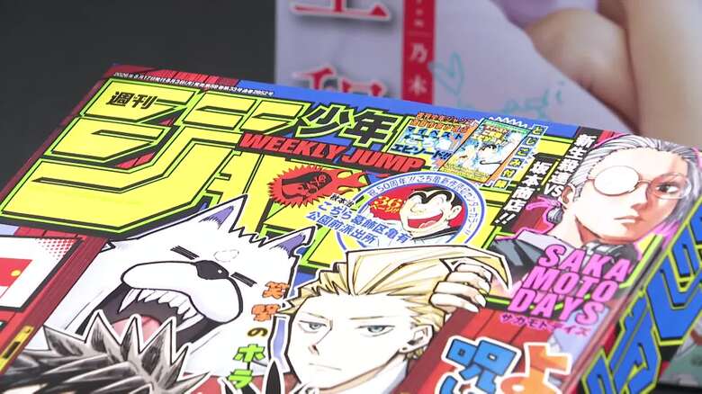「週刊少年ジャンプ」平均発行部数98万5000部　公表開始以来初めて100万部下回る　1994年は653万部で歴代最高｜FNNプライムオンライン