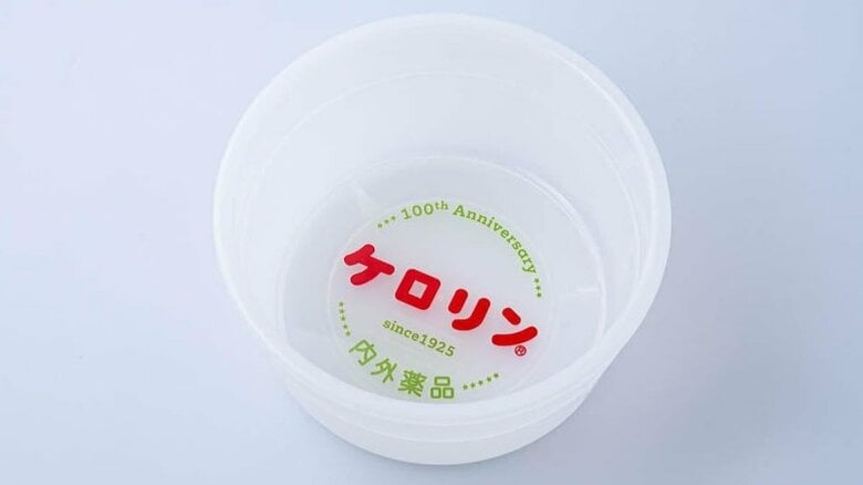 「幻のケロリン白桶」100周年記念で復刻!当初は黄色じゃなかった銭湯の定番|FNNプライムオンライン