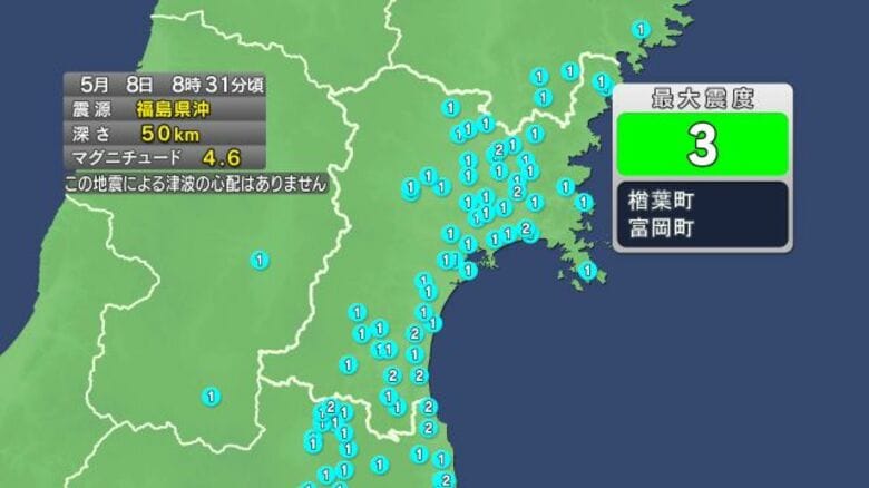 【速報】宮城で震度2　津波の心配なし｜FNNプライムオンライン