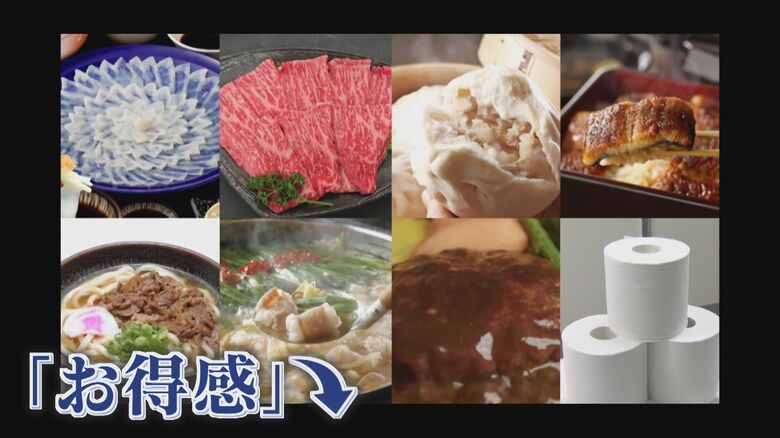 お得感ダウン必至 ふるさと納税「サイト経由のポイント還元」廃止へ 返礼品の見直し迫られる自治体も【福岡発】｜FNNプライムオンライン