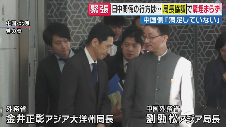 中国側に“頭を下げる”動画が切り取られ…SNSで拡散　中国では日本映画公開延期に「仕方ないこと」冷静な受け止めも｜FNNプライムオンライン