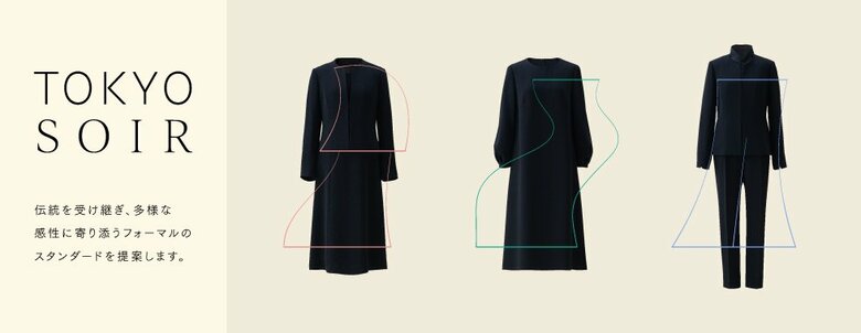 東京ソワール新ブランド「TOKYOSOIR」発売2か月計画比165％達成