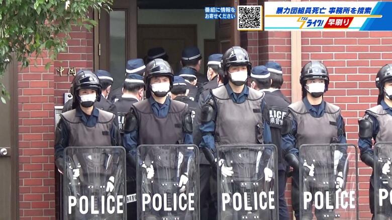 暴力団事務所を家宅捜索　組員が拳銃のようなもので自殺　死因は銃弾が頭を貫通した「脳挫滅」　広島｜FNNプライムオンライン