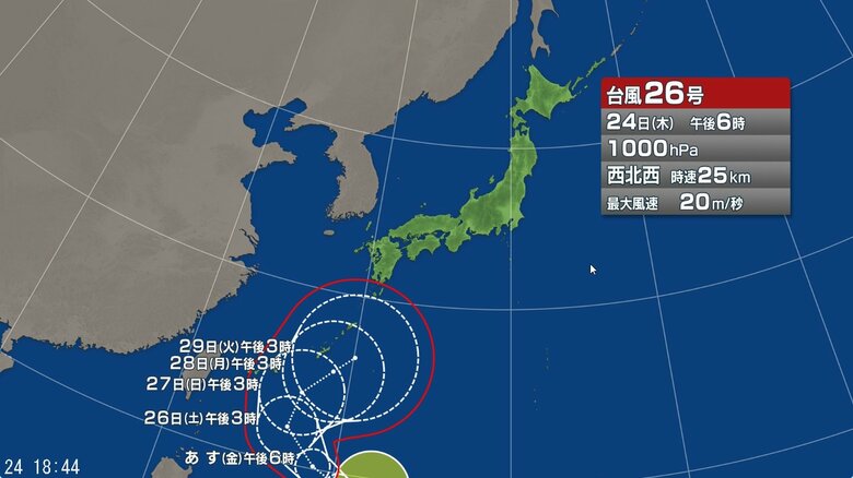 【台風情報】台風26号の進路予想 東日本付近まで進むと予想するものも 本州の南岸には来週にかけて秋雨前線が停滞 大雨となる可能性 今後の動向に注意|FNNプライムオンライン