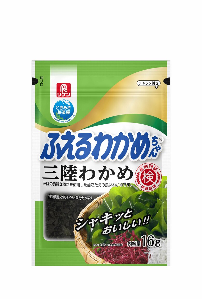「ふえるわかめちゃん」も値上げへ｜FNNプライムオンライン