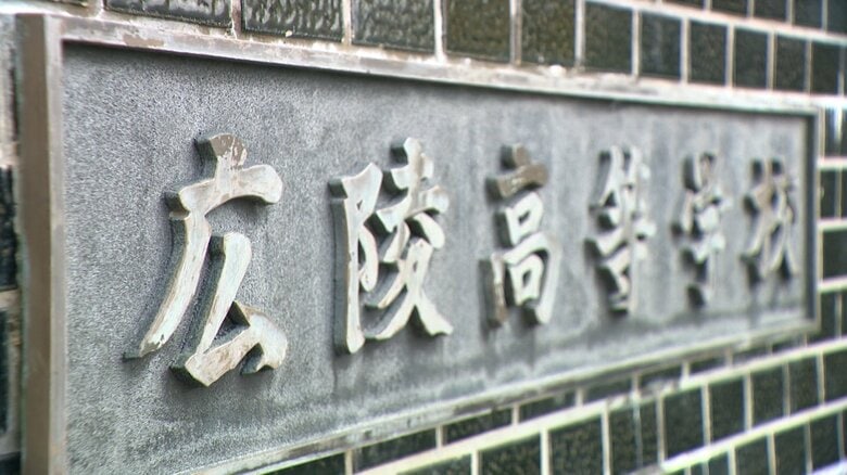 「相手の人生を大きく変えてしまい申し訳ない」加害生徒が謝罪…一方で「誇張した投稿には疑問」　【広島・広陵高校野球部暴力問題】｜FNNプライムオンライン