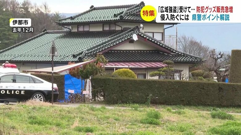 長野県伊那市では85歳の女性が自宅で殺害される事件が発生(2022年12月)