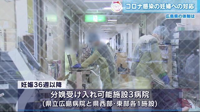受け入れ先がない状態は防げている