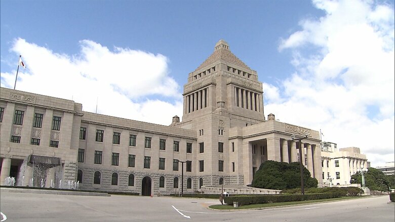 文通費は、国会議員にとって「第二の給与」と指摘されている